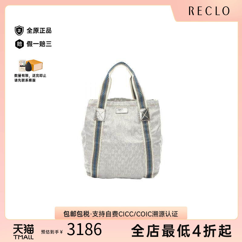 中古-日本进口Gucci古驰托特包