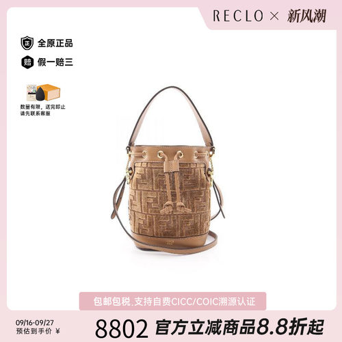 中古Fendi芬迪斜挎包レディース