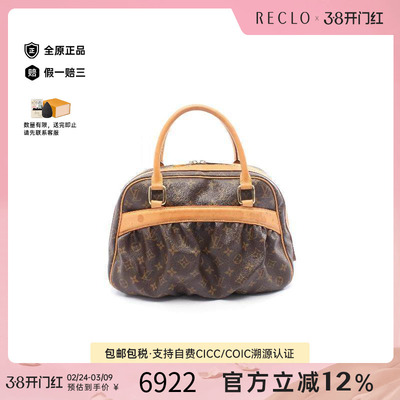 中古LV路易威登手提包レディース