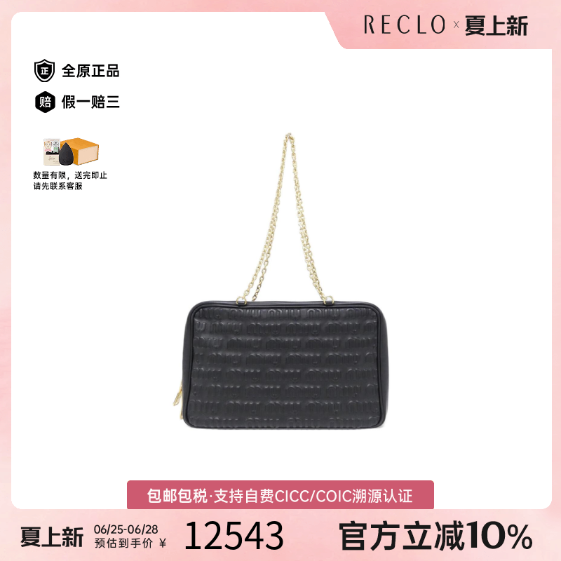 中古MIUMIU链条单肩包