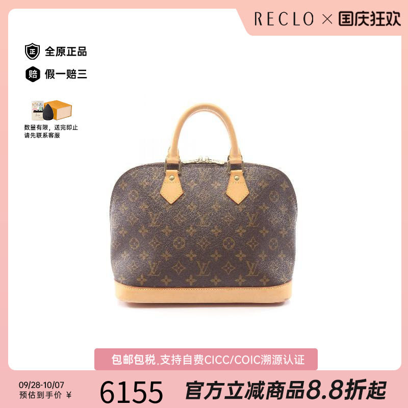 中古LV路易威登手提包レディース