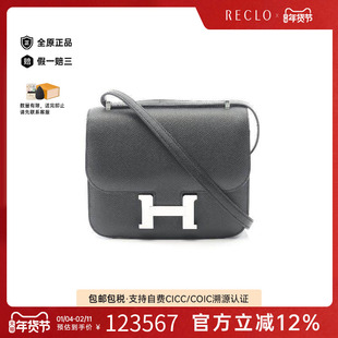 中古Hermes爱马仕女包A级95新Constance3mini康康牛皮单肩包黑色