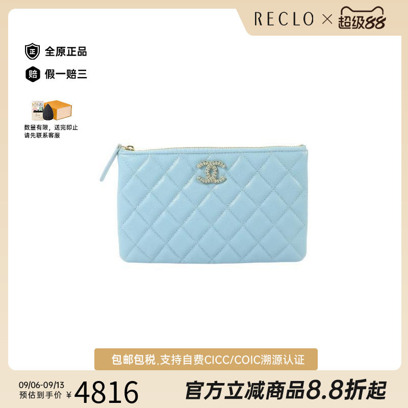 中古Chanel香奈儿手拿包