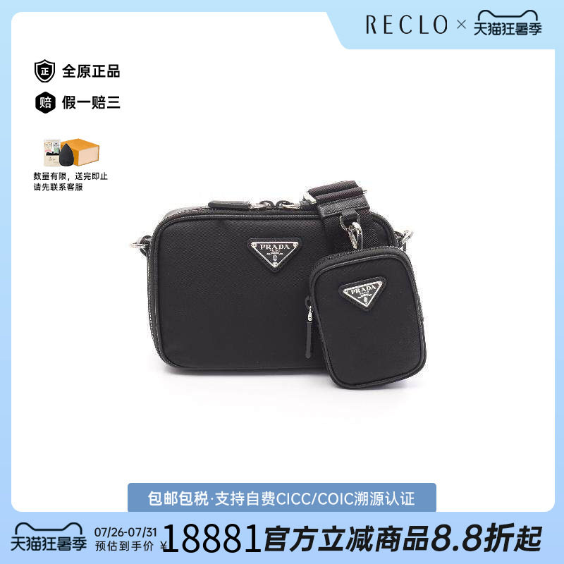 中古Prada普拉达斜挎包メンズ