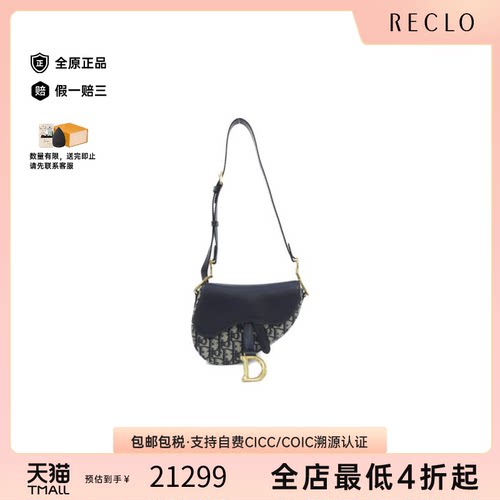 中古DIOR迪奥女包斜挎包