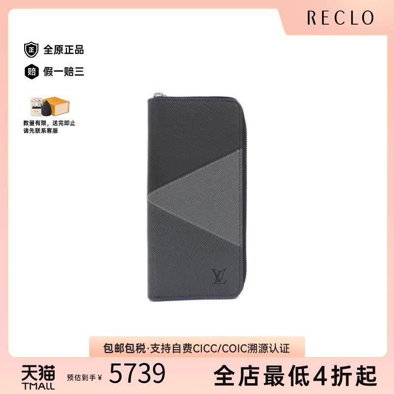中古LV路易威登钱包长款钱包