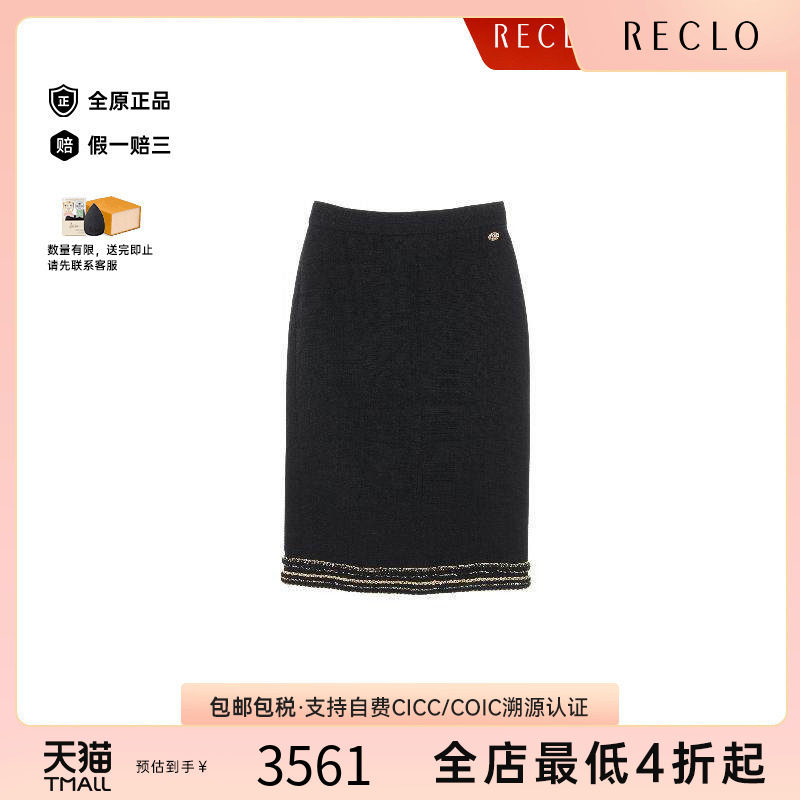 中古Chanel香奈儿裙子レディース
