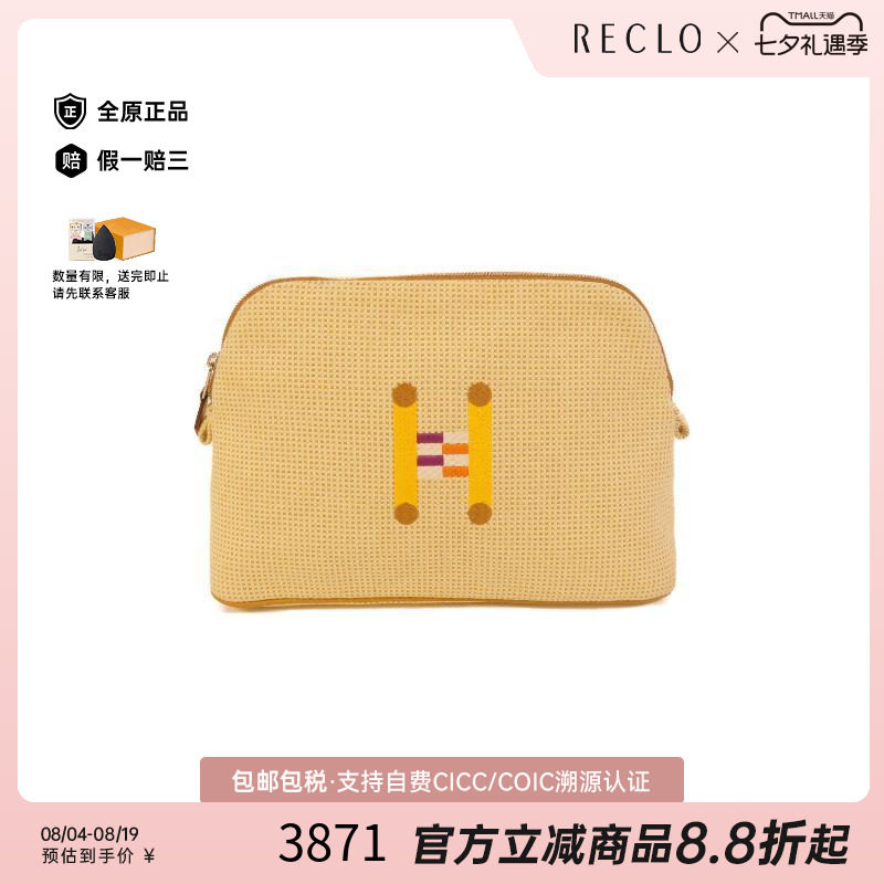 中古Hermes爱马仕手拿包