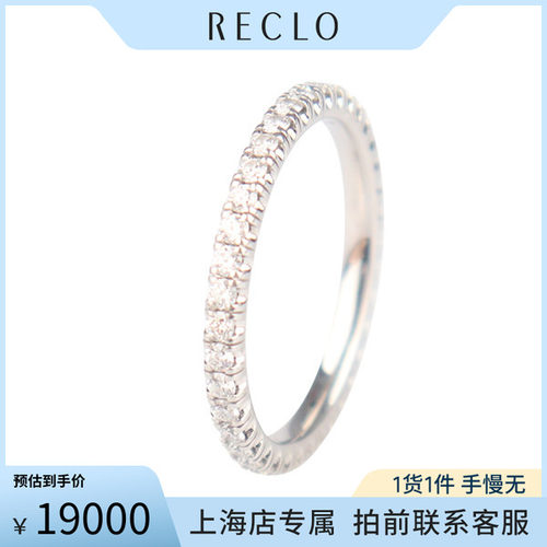 「95新」Cartier结婚对戒2mm