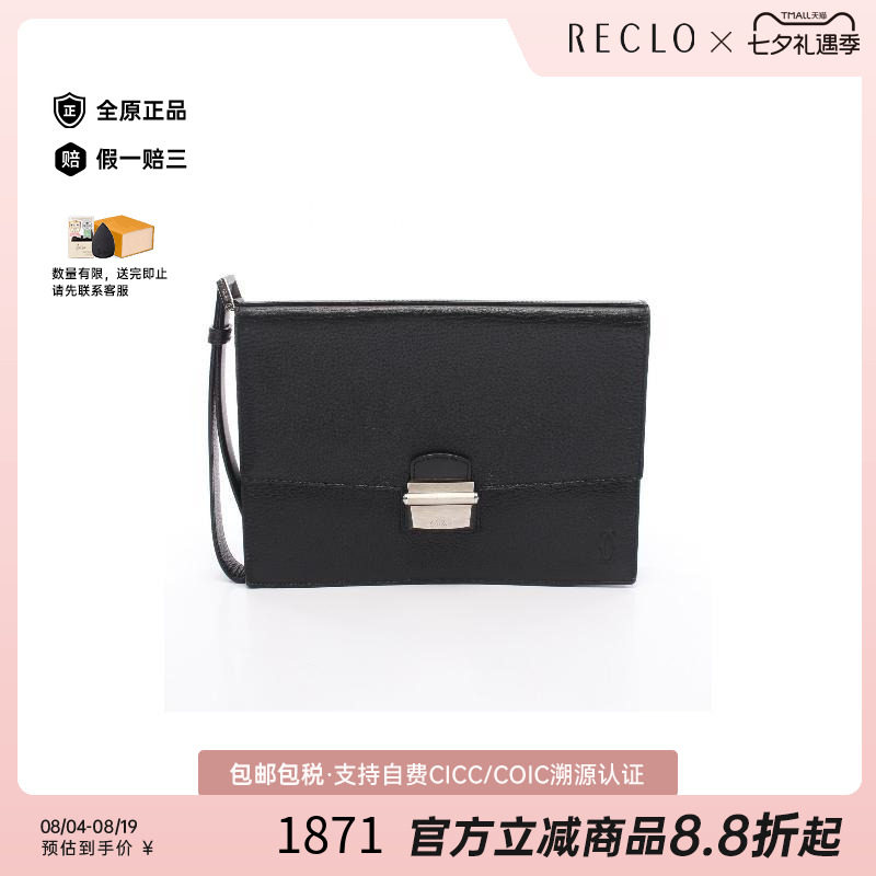 中古Cartier卡地亚手拿包