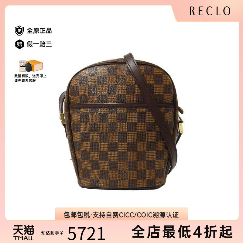 中古LV路易威登斜挎包レディース