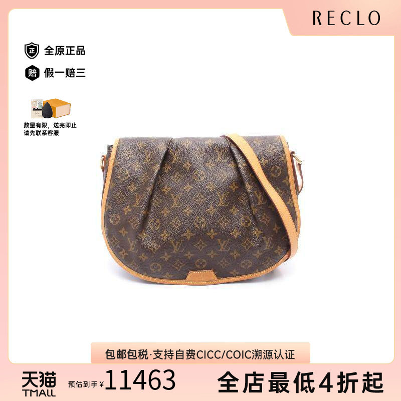中古LV路易威登斜挎包レディース
