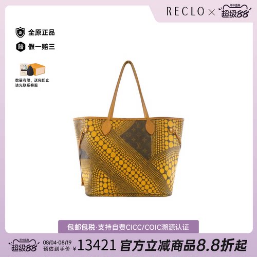 中古二奢LV路易威登包B级9新Wave Neverfull托特包LV x YK单肩包