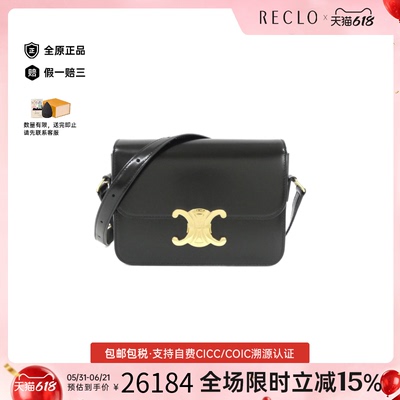 中古CELINE赛琳凯旋门女包