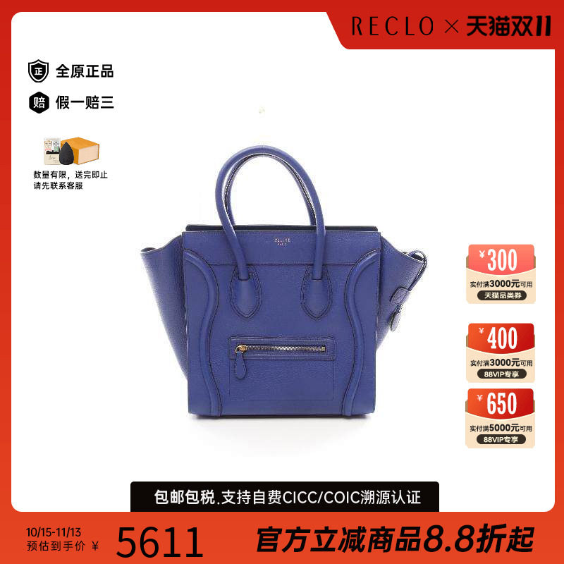 中古Celine赛琳手提包レディース