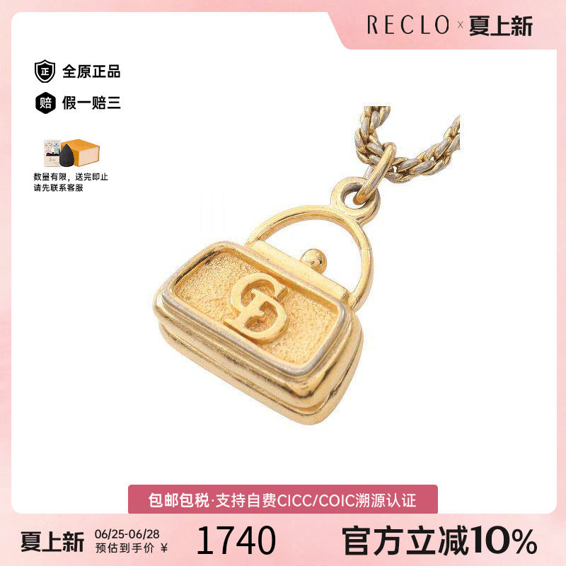 中古Dior迪奥项链レディース