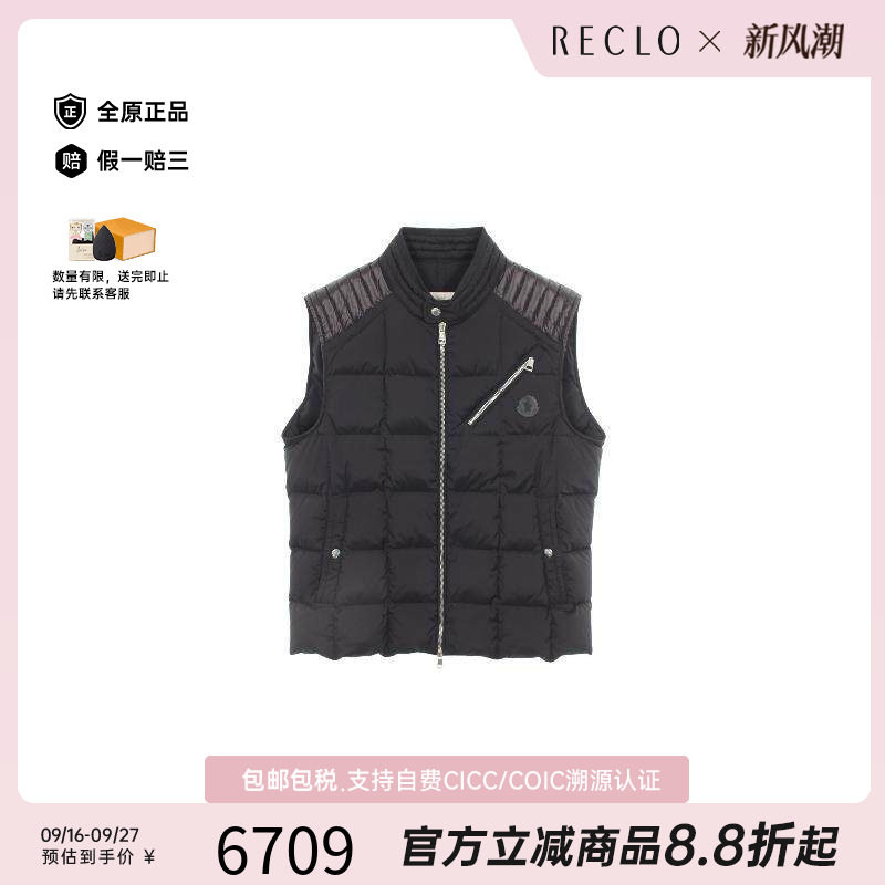 中古Moncler盟可睐外套メンズ