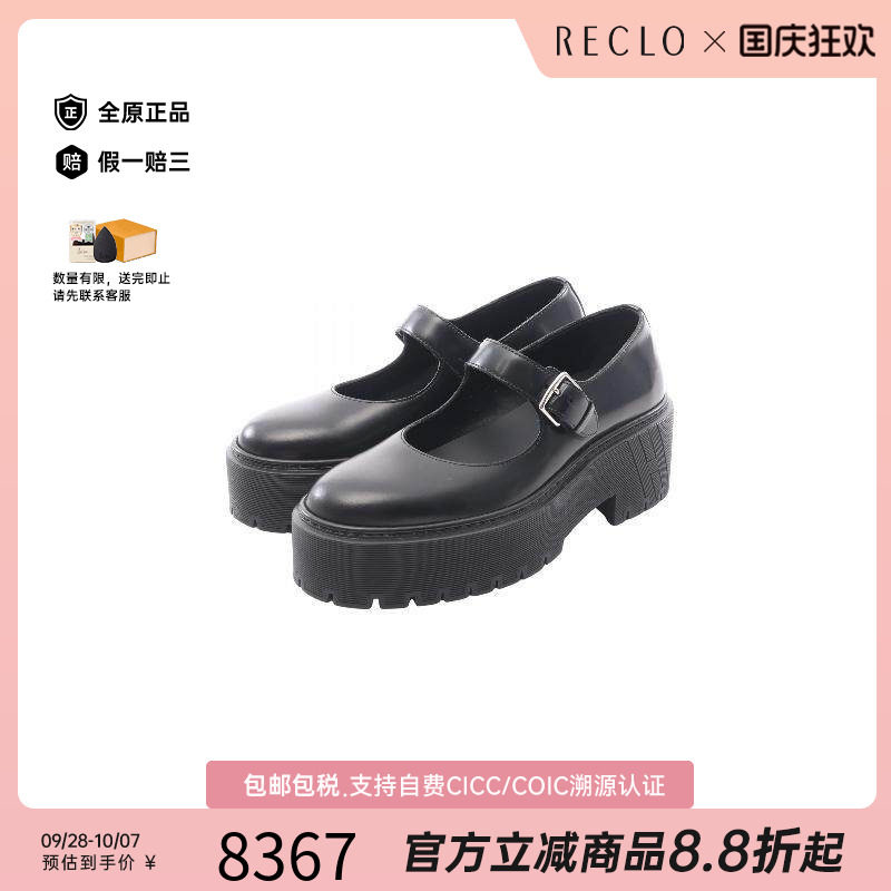 中古Hermes爱马仕鞋レディース