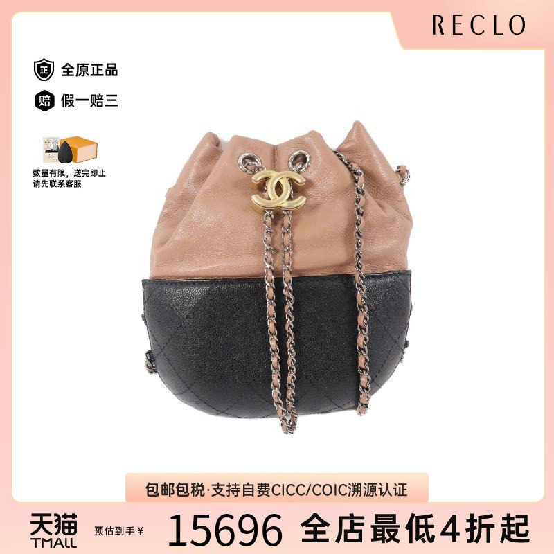 中古Chanel香奈儿斜挎包