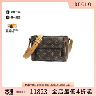 Cite豆腐包骆驼包斜挎包 中古LV路易威登女包A级95新Viva