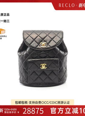 中古Chanel香奈儿女包A级95新Backpack背包羊皮双肩包黑色