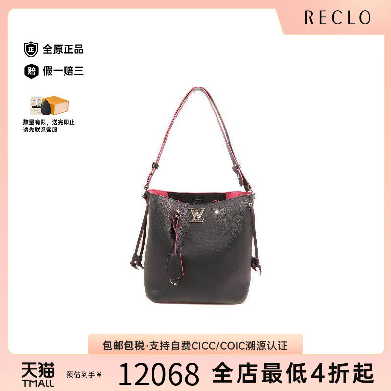 中古LV路易威登单肩包レディース