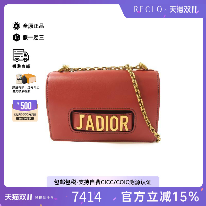 中古Dior迪奥单肩包レディース