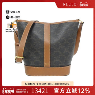 中古CELINE赛琳通用A级95新Bucket 16水桶包老花斜挎包