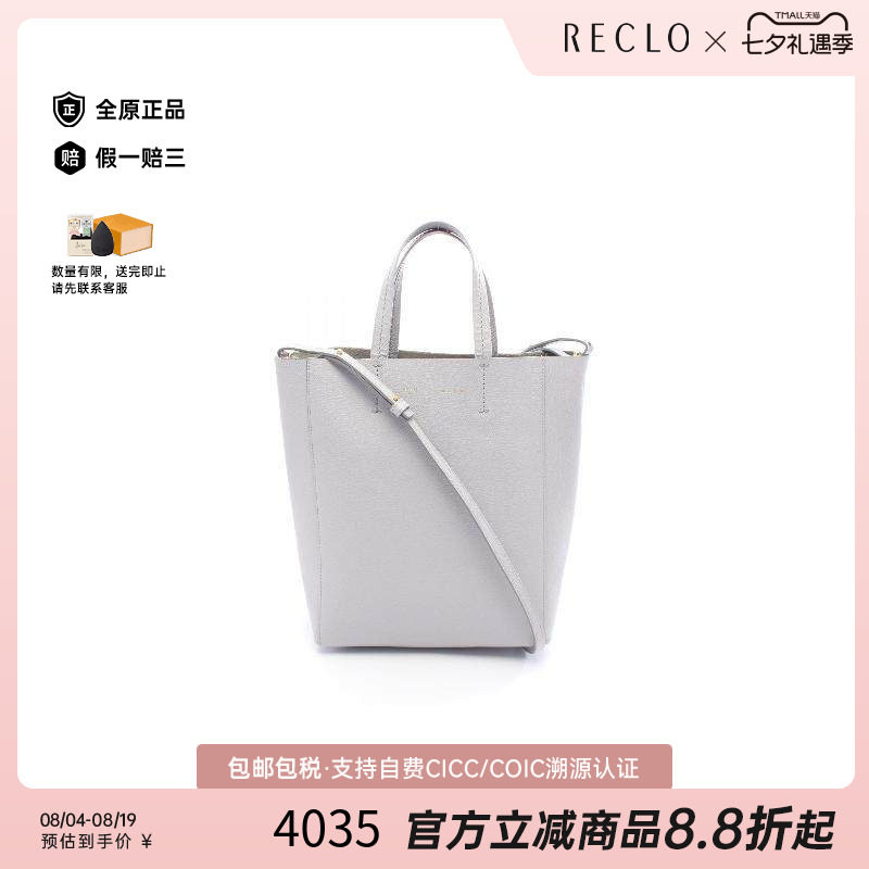 中古Celine赛琳斜挎包レディース