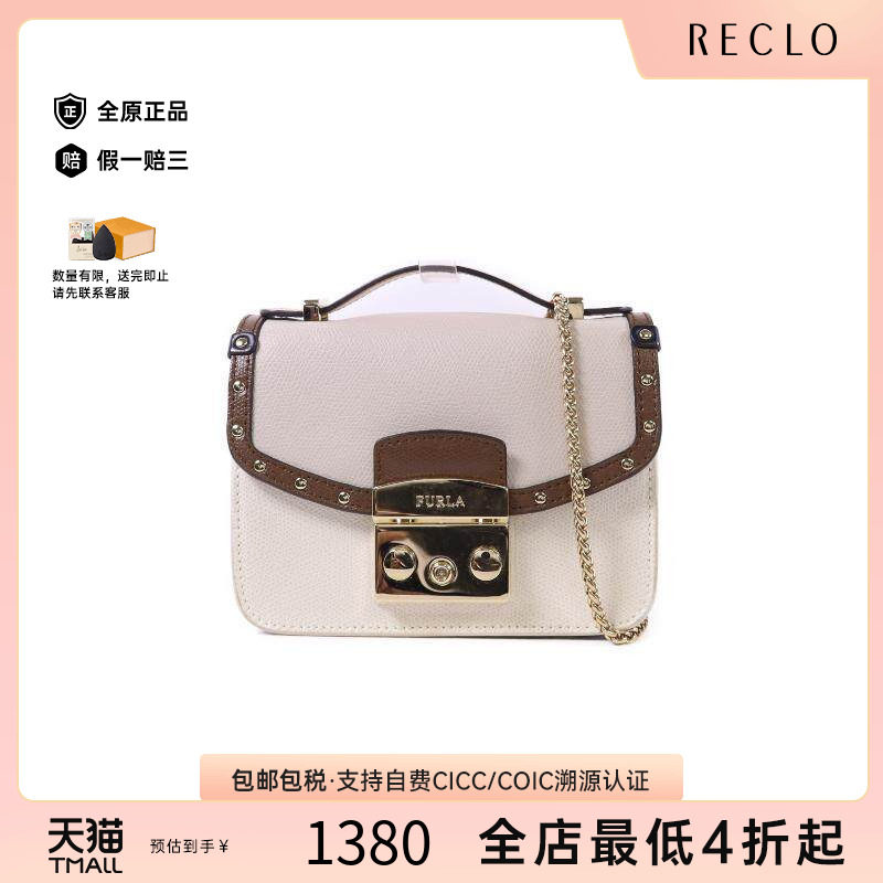 中古Furla芙拉斜挎包レディース