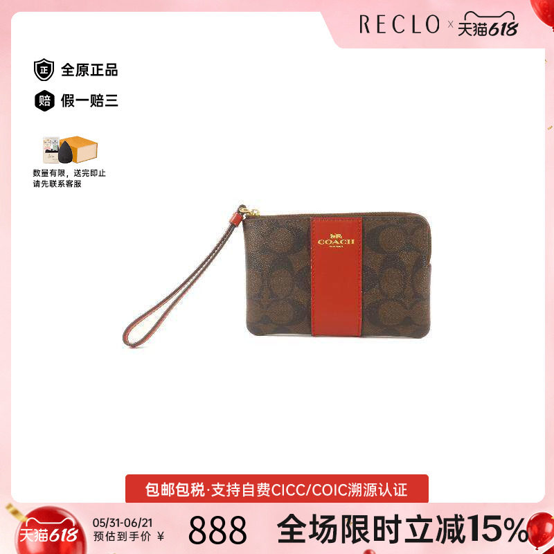中古Coach蔻驰女包A级95新second bag手提包涂层/防水帆布手拿包
