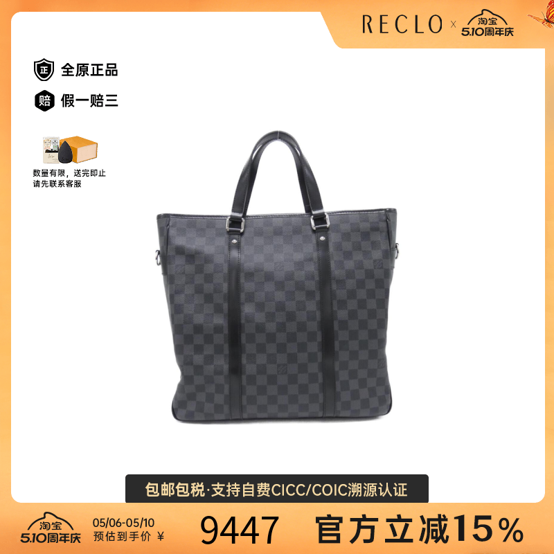 中古LV路易威登女包A级95新Graphite Tadao棋盘格手提包正品休闲