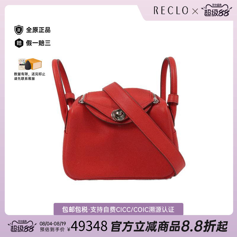 中古Hermes爱马仕单肩包