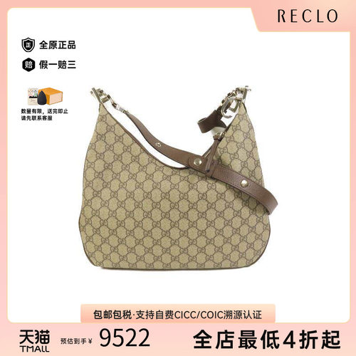 中古Gucci古驰斜挎包レディース