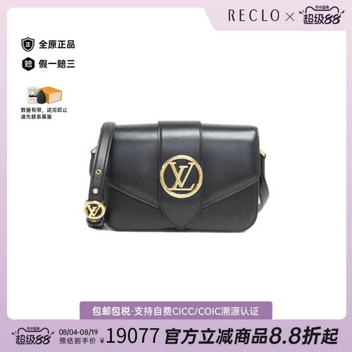 日本中古二奢LV路易威登女包A级 95新LV Pont Neuf斜挎包经典正品