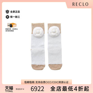 中古Chanel香奈儿女S级99新socks袜子帆布其他白色reclo正品