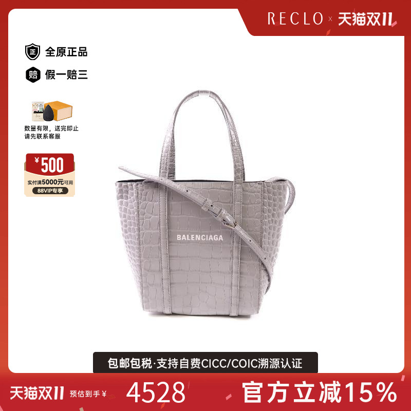中古Balenciaga巴黎世家斜挎包