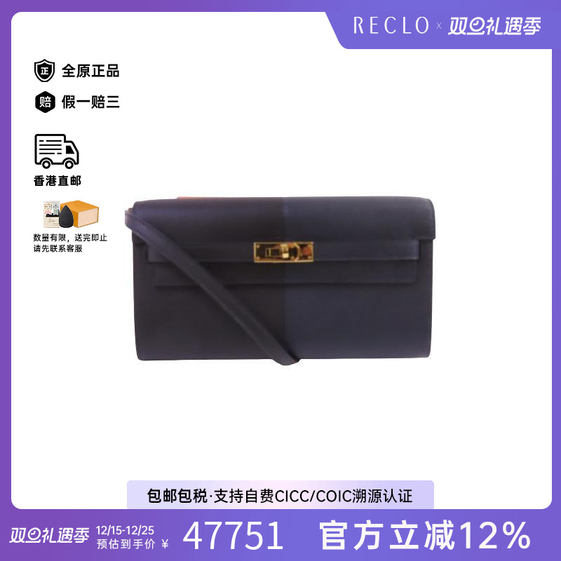 中古Hermes爱马仕斜挎包メンズ