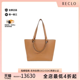 中古LOEWE罗意威女包A级95新Anagram Tote托特包小牛皮单肩手提包