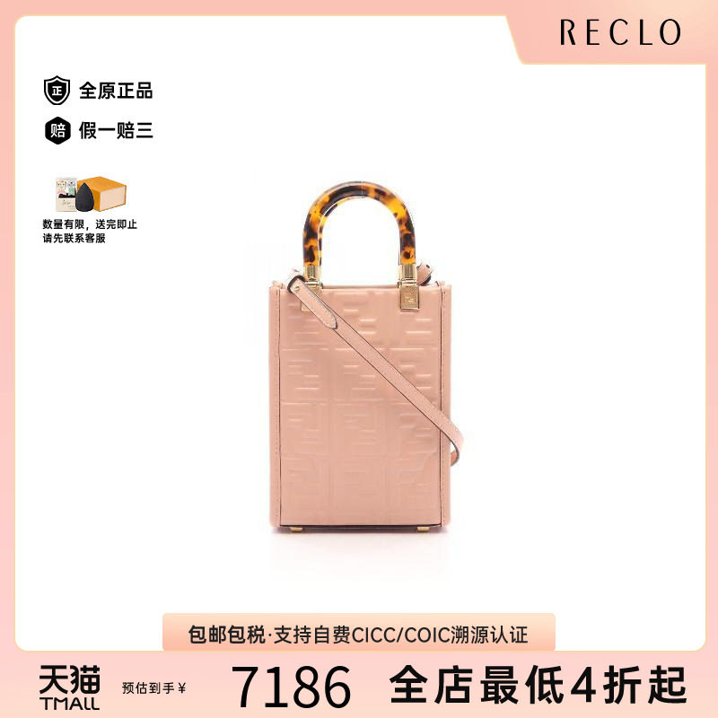 中古Fendi芬迪斜挎包レディース