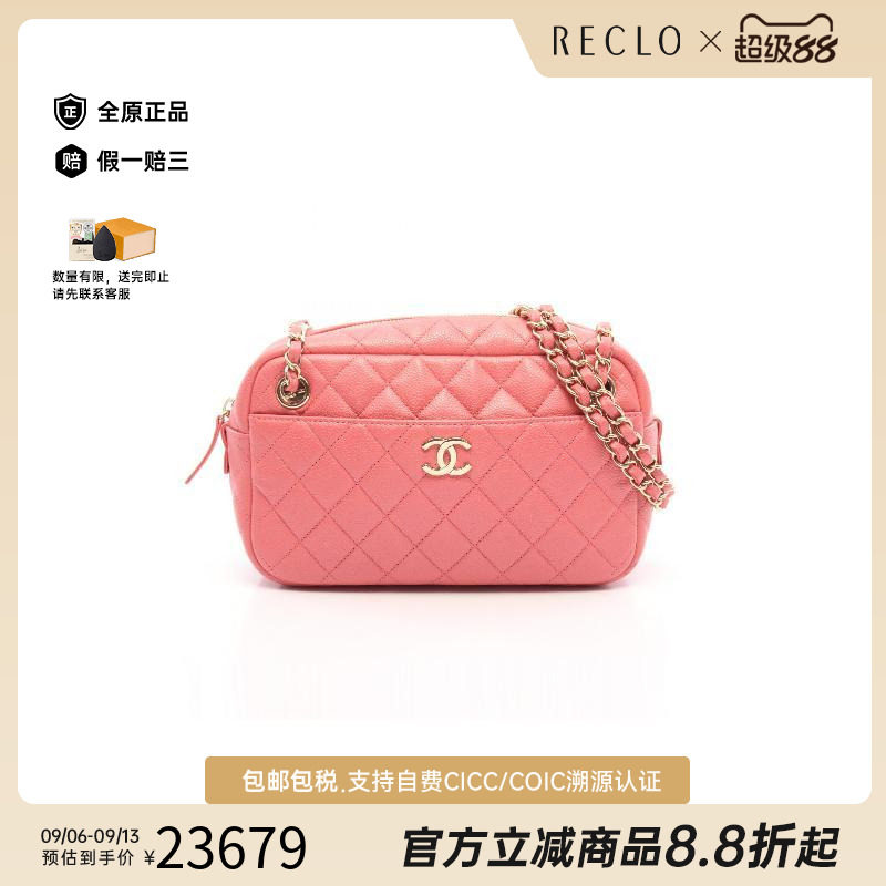 中古Chanel香奈儿单肩包