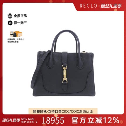 中古Gucci古驰女包A级95新JACKIE 1961黑金托特包经典RECLO