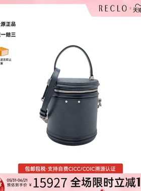 中古LV路易威登女包Epi Leather Cannes圆筒包水波纹斜挎包