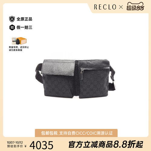 中古Gucci古驰腰包レディース