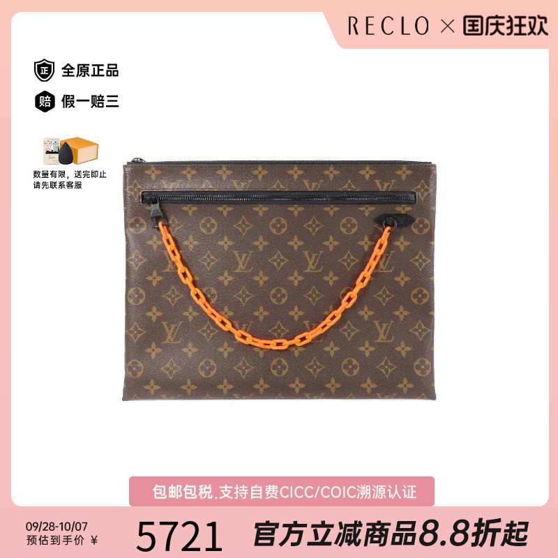 中古LV路易威登手拿包
