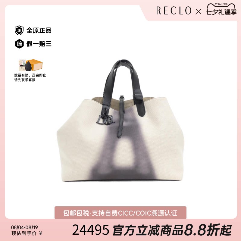 日本中古二奢DIOR迪奥通用95新DiorToujoursLarge托特包时尚正品