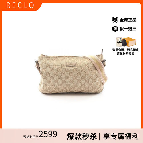 中古Gucci古驰斜挎包レディース