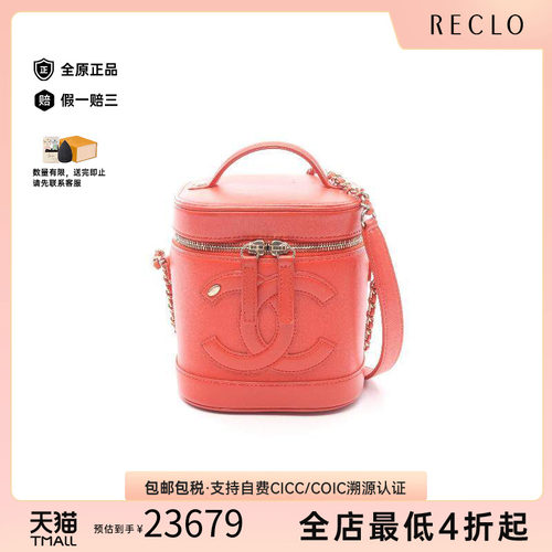 中古Chanel香奈儿斜挎包