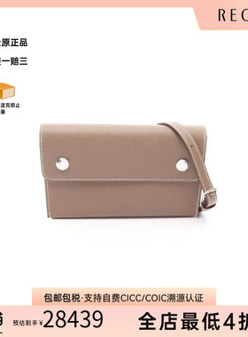 中古Hermes爱马仕斜挎包
