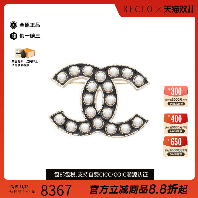 中古Chanel香奈儿胸针レディース